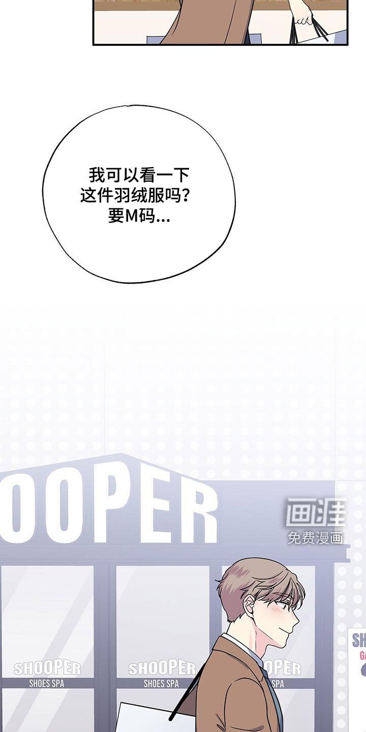 第108章：购物