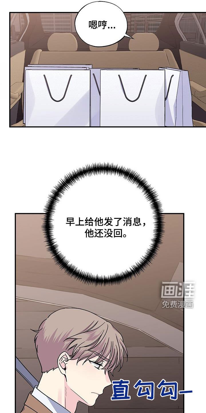 第108章：购物
