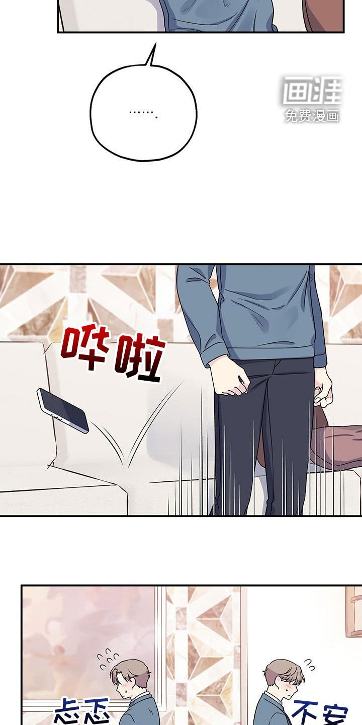 第108章：购物