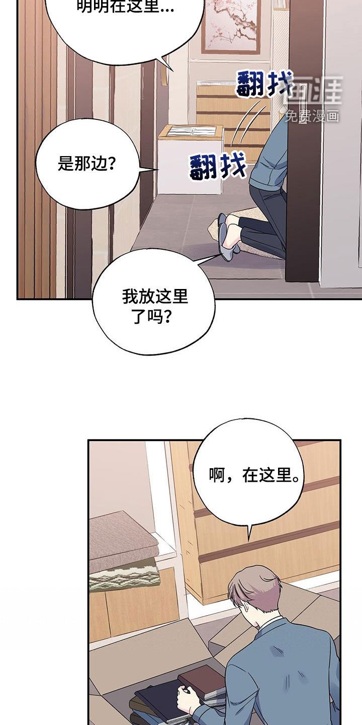 第108章：购物