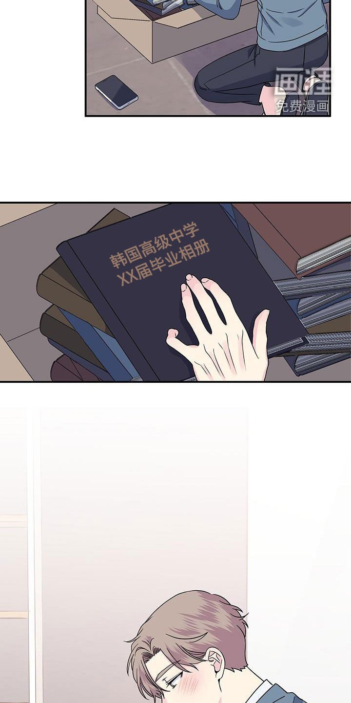 第108章：购物