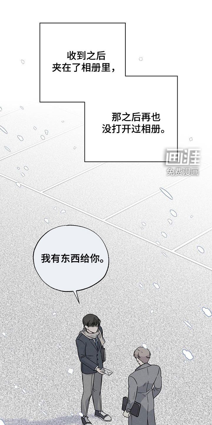 第109章：辞职信