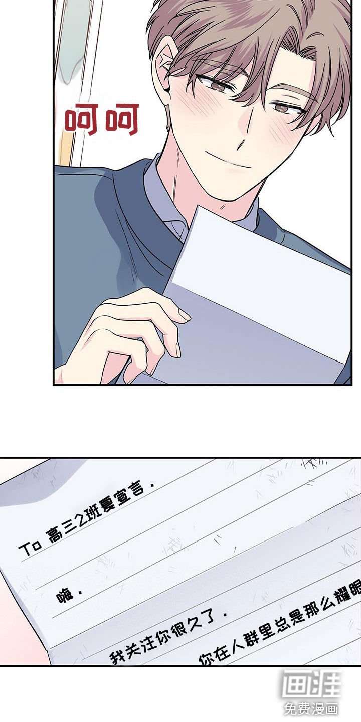 第109章：辞职信