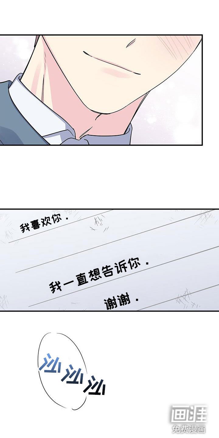 第109章：辞职信