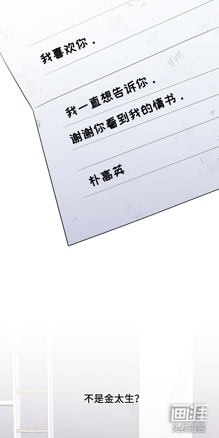 第109章：辞职信