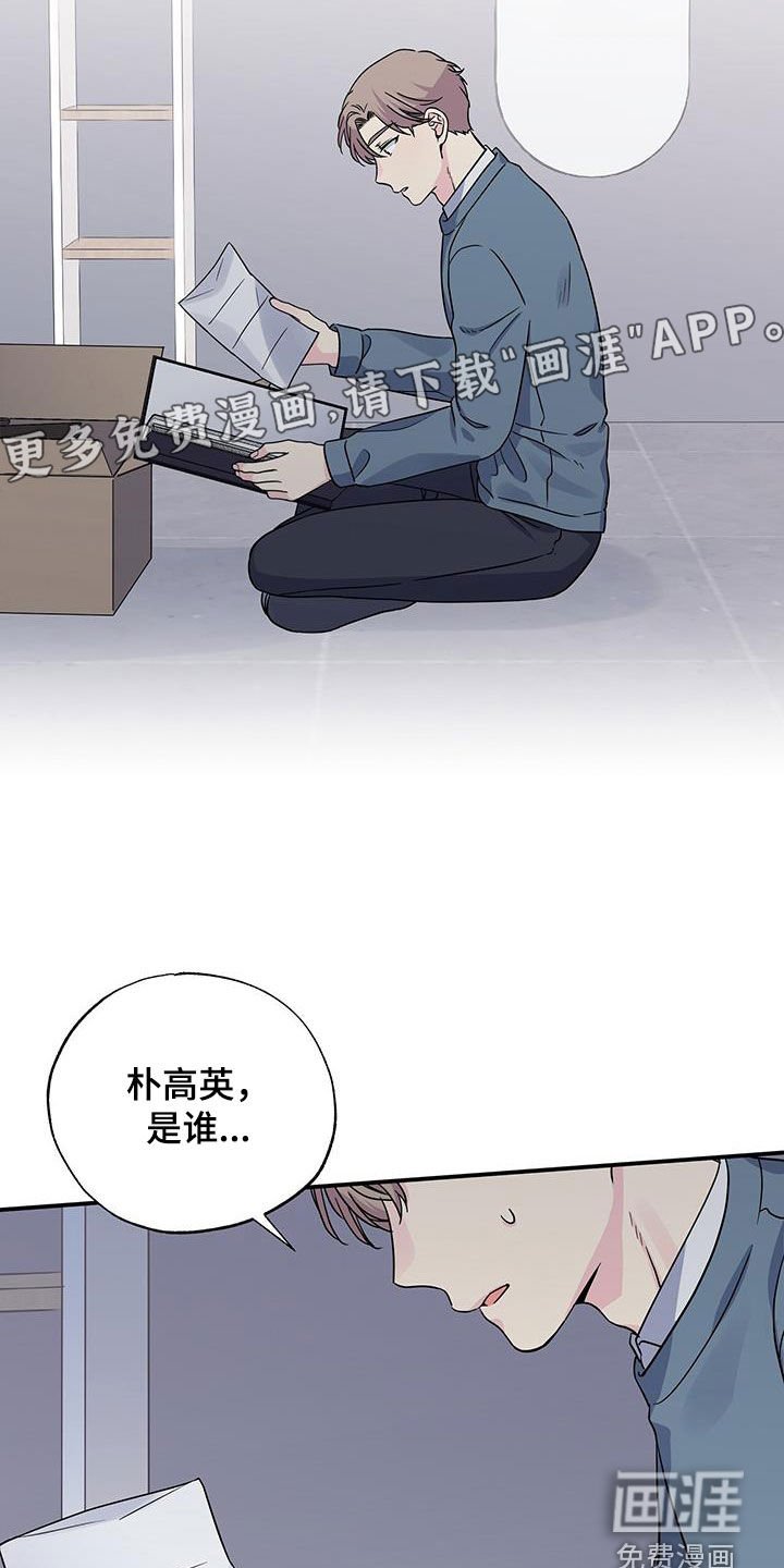 第109章：辞职信