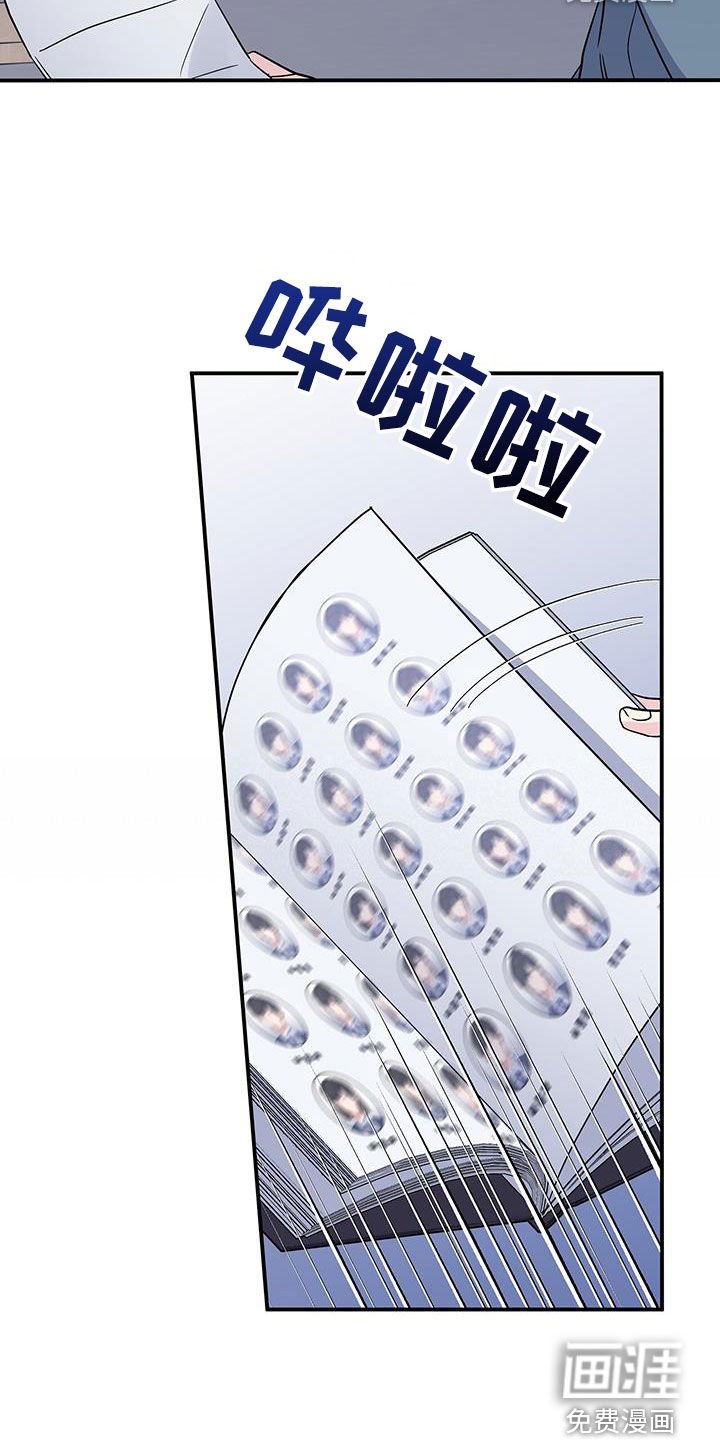 第109章：辞职信