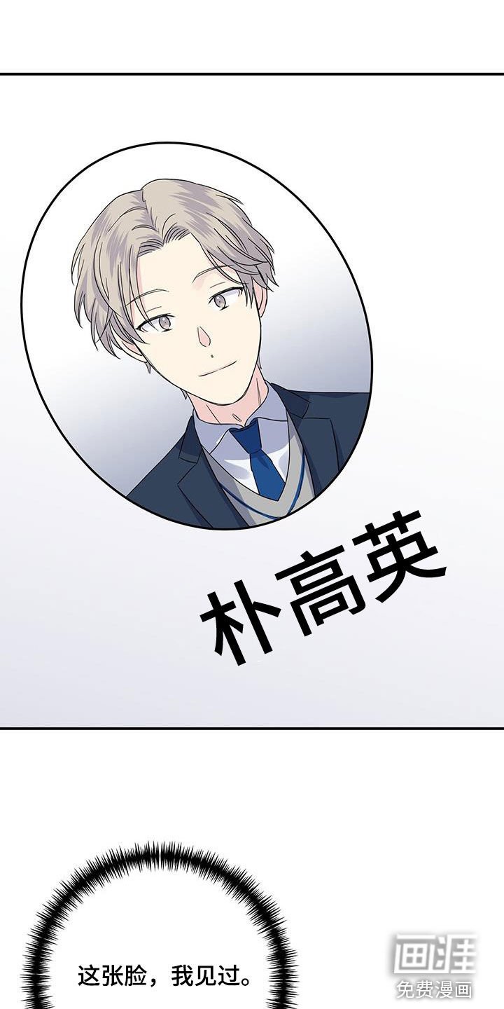 第109章：辞职信