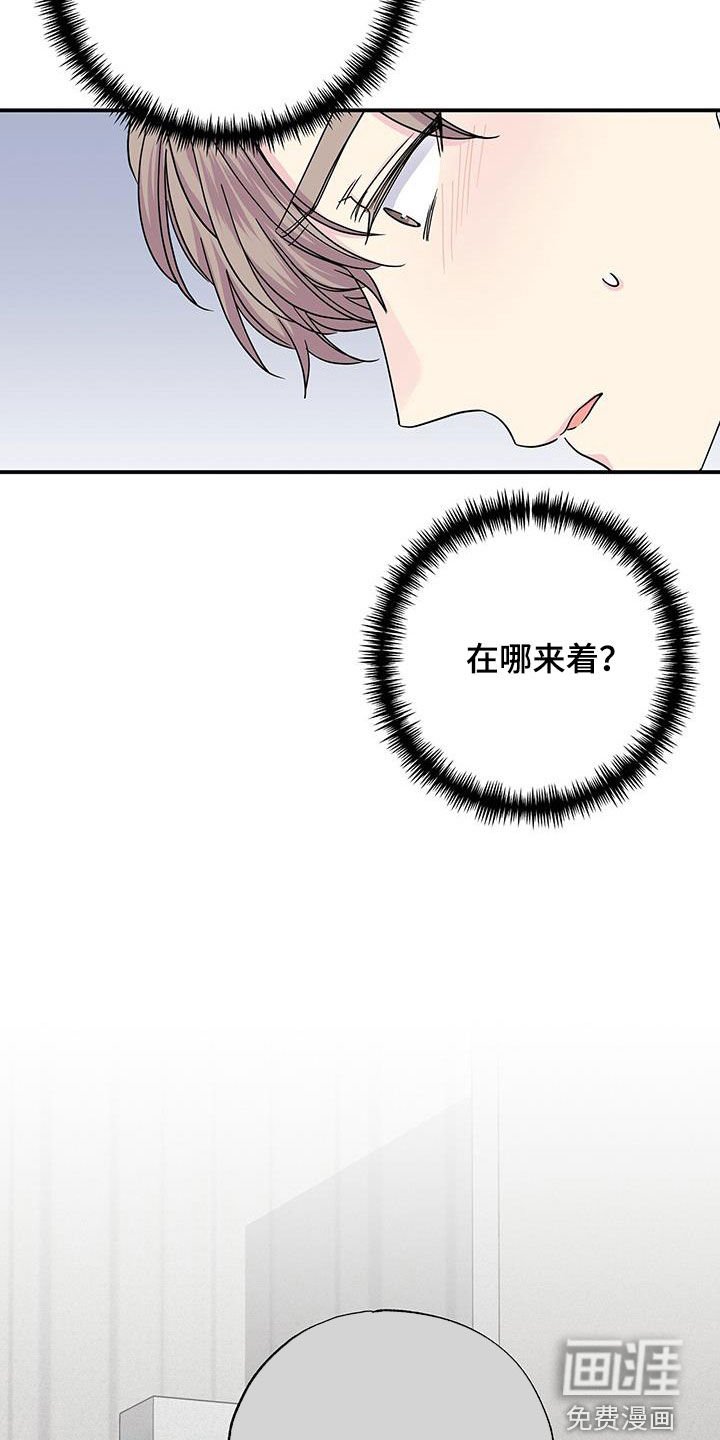 第109章：辞职信