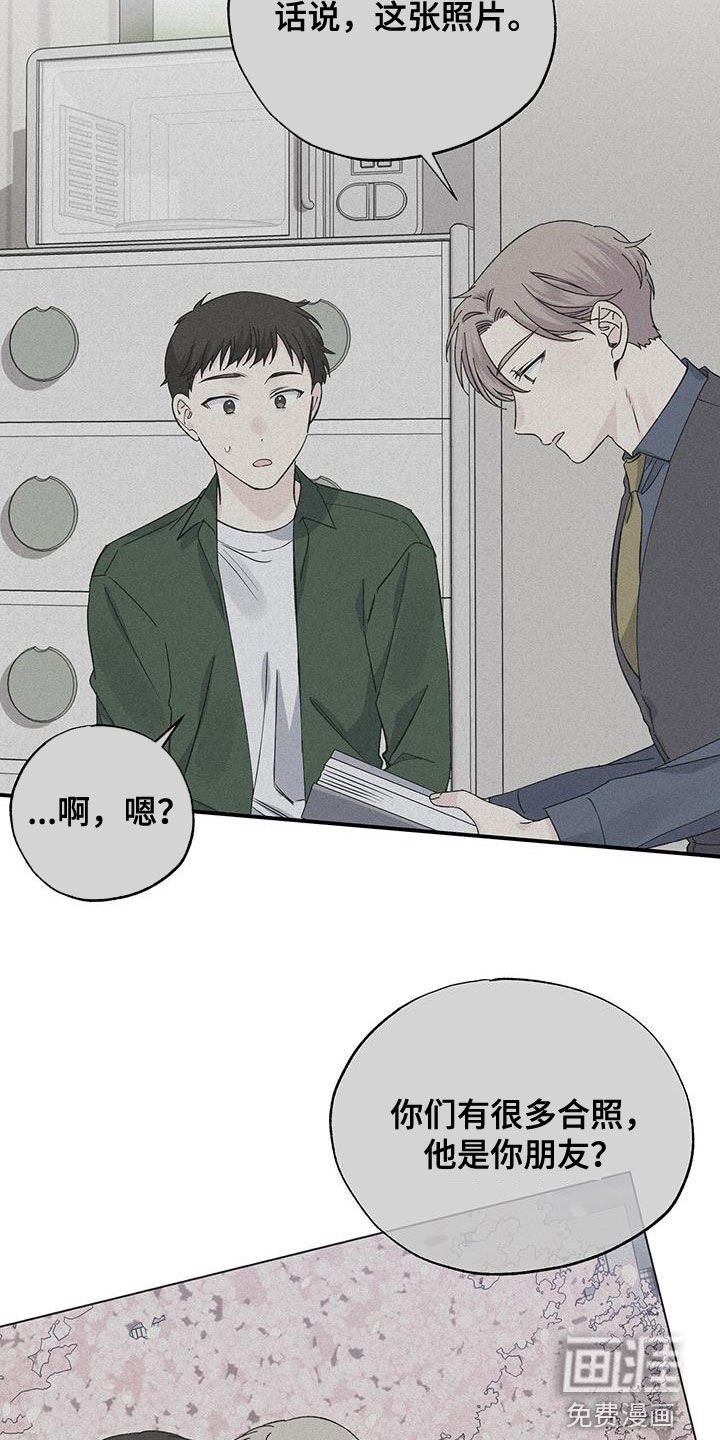 第109章：辞职信