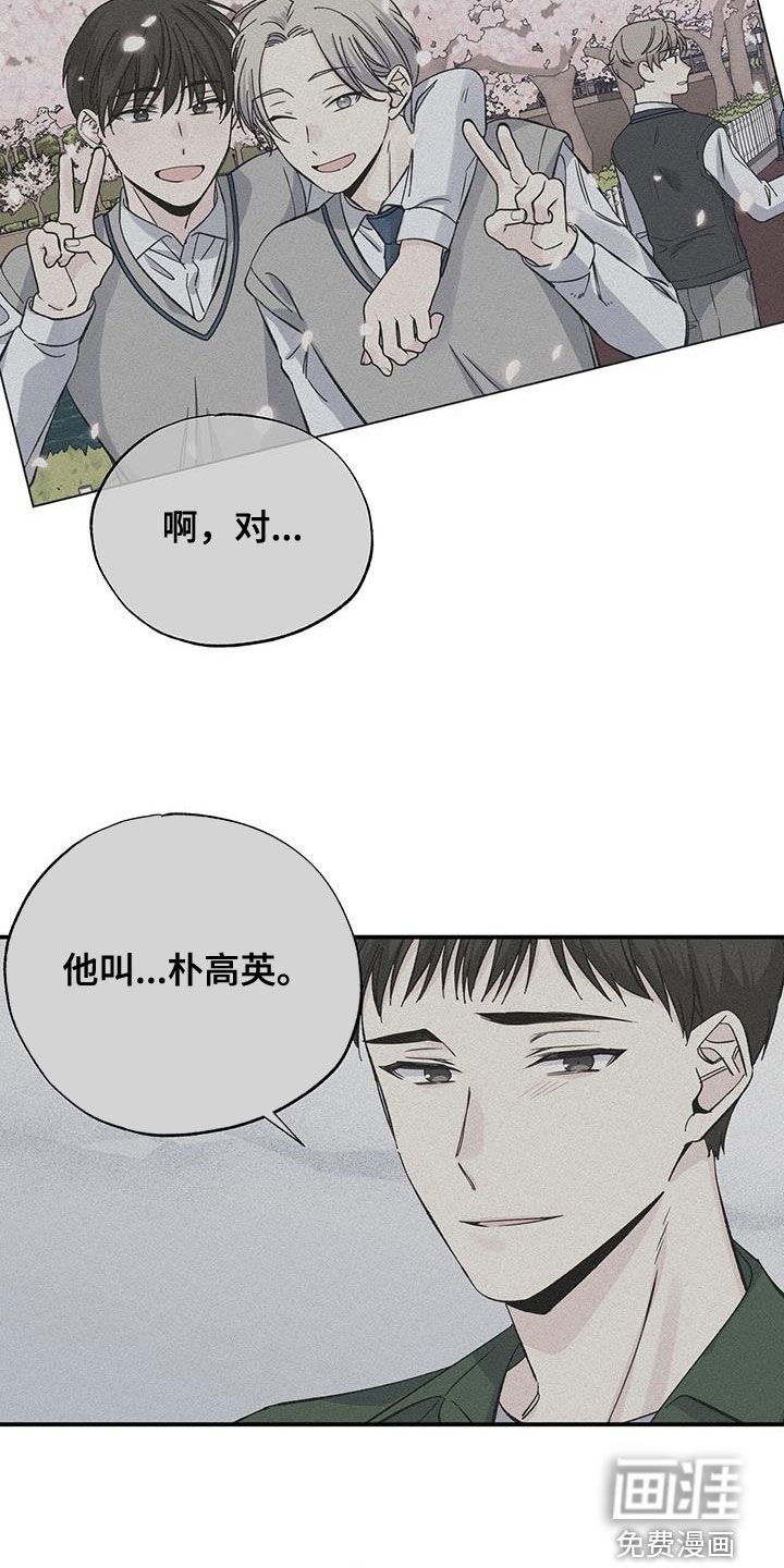 第109章：辞职信