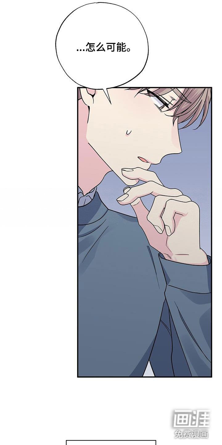 第109章：辞职信