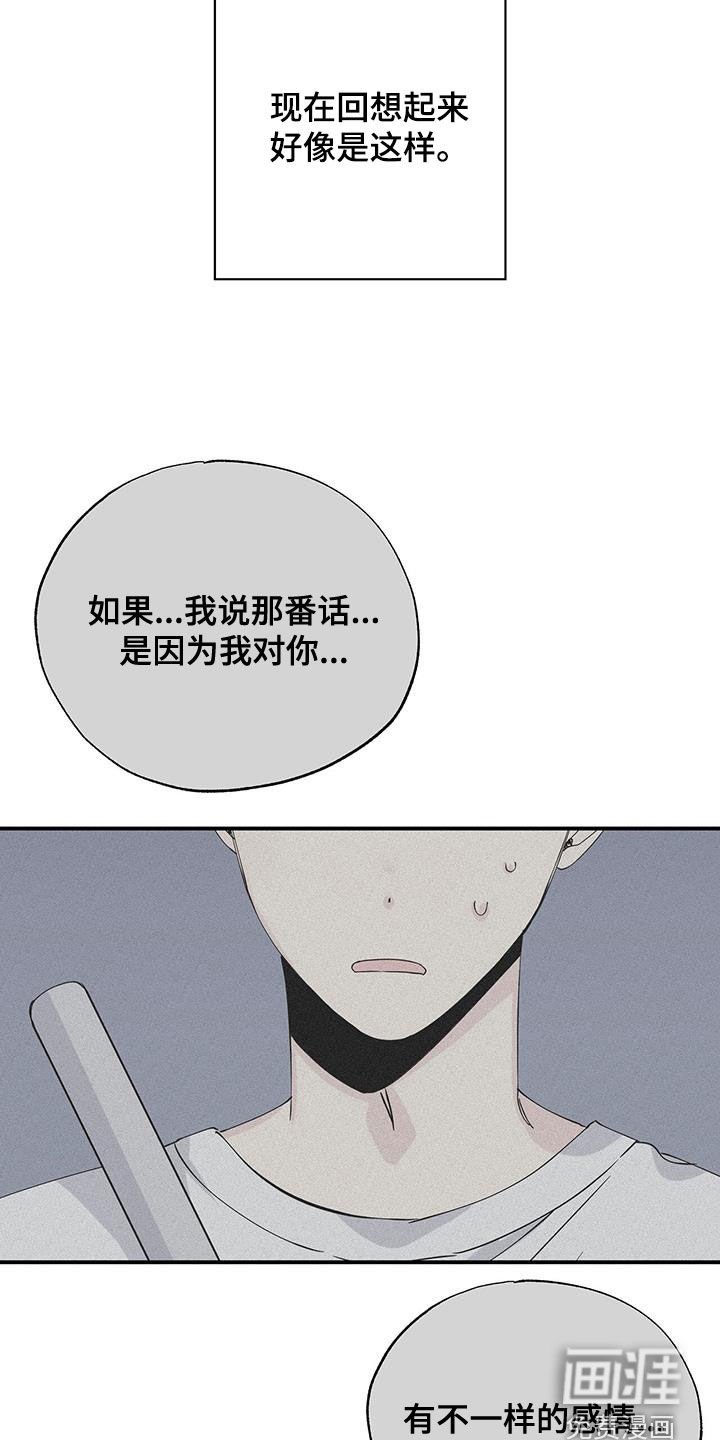 第109章：辞职信