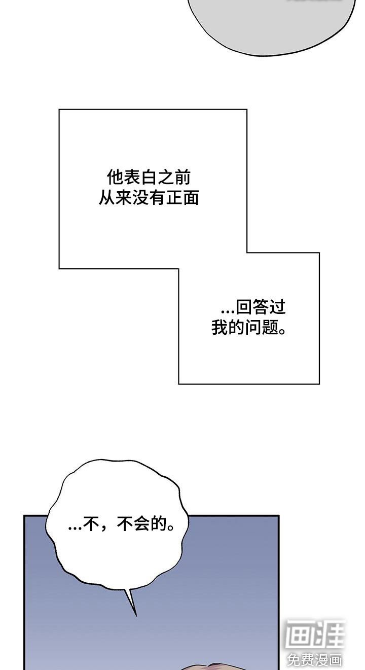 第109章：辞职信