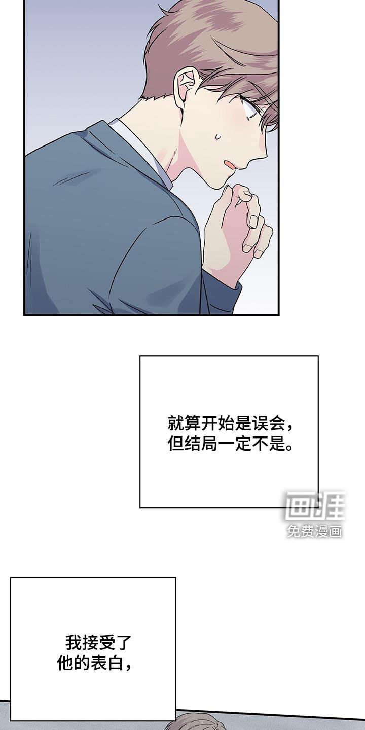 第109章：辞职信