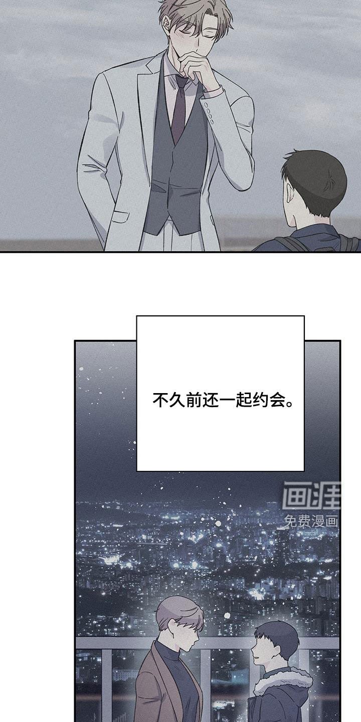 第109章：辞职信