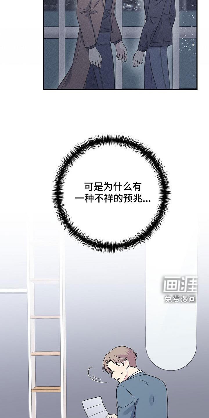 第109章：辞职信