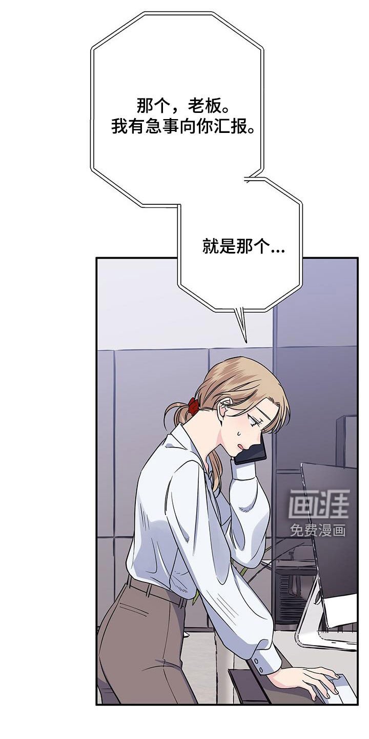 第109章：辞职信