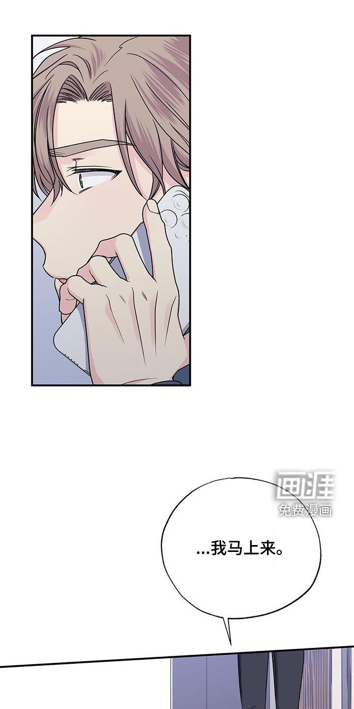 第109章：辞职信