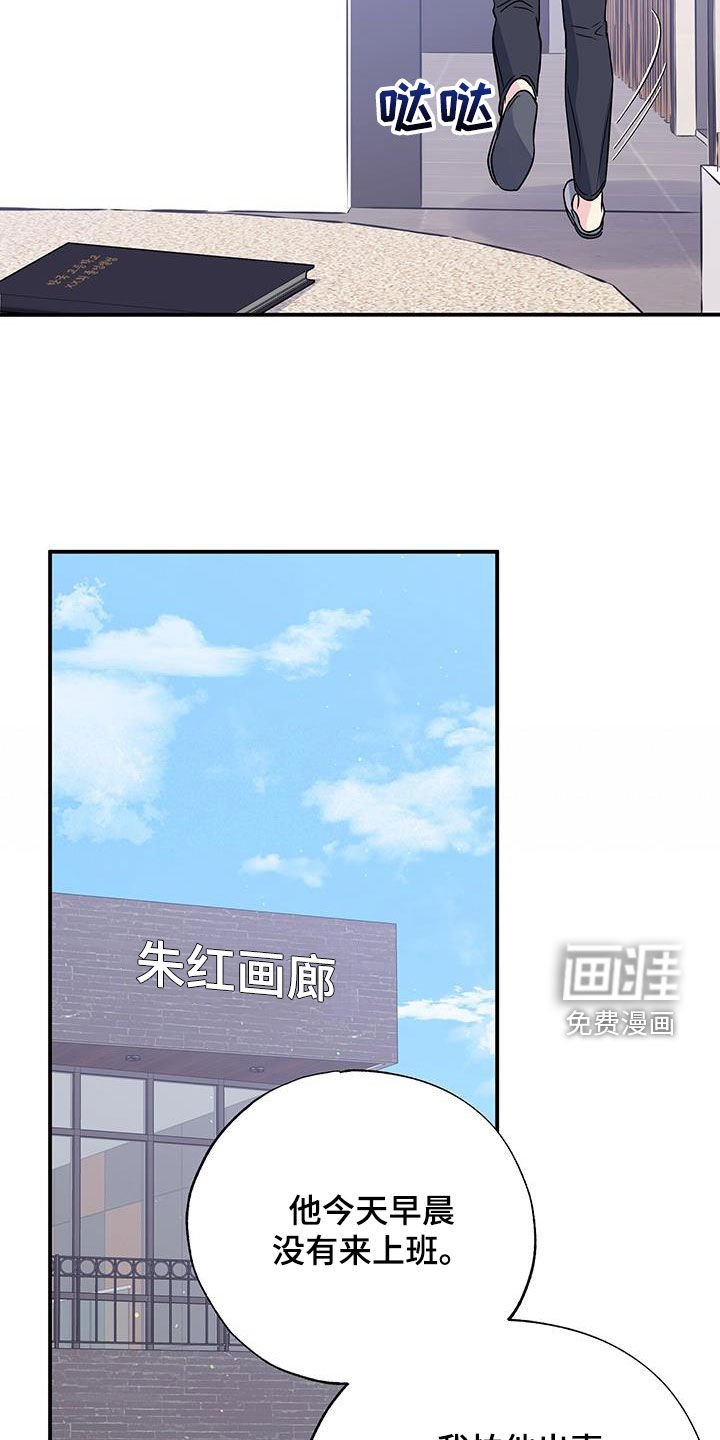 第109章：辞职信