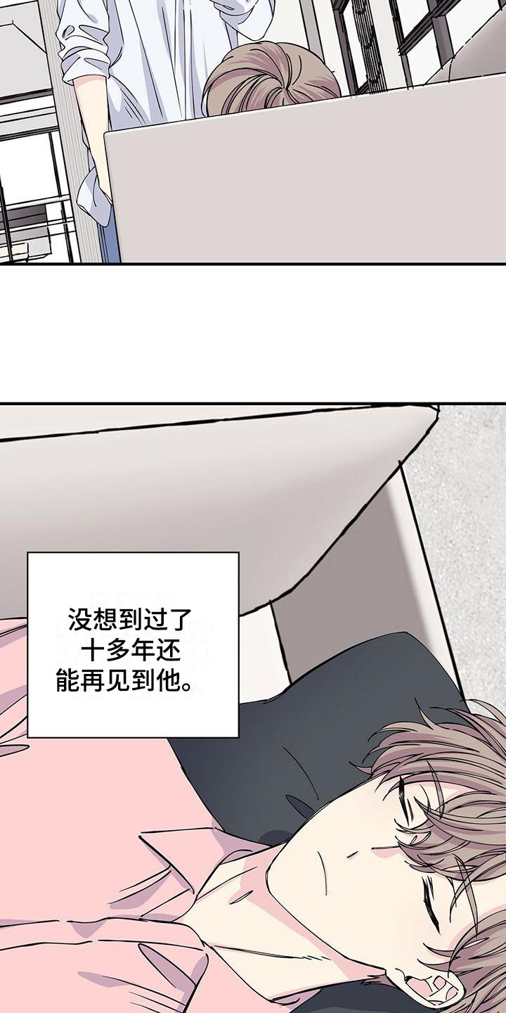 第11章：变化
