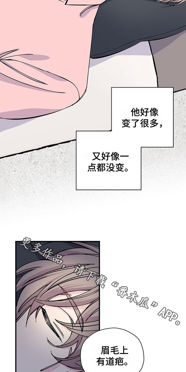 第11章：变化