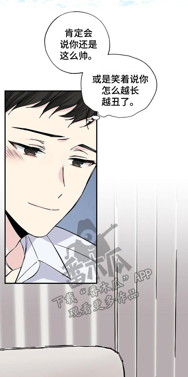 第11章：变化