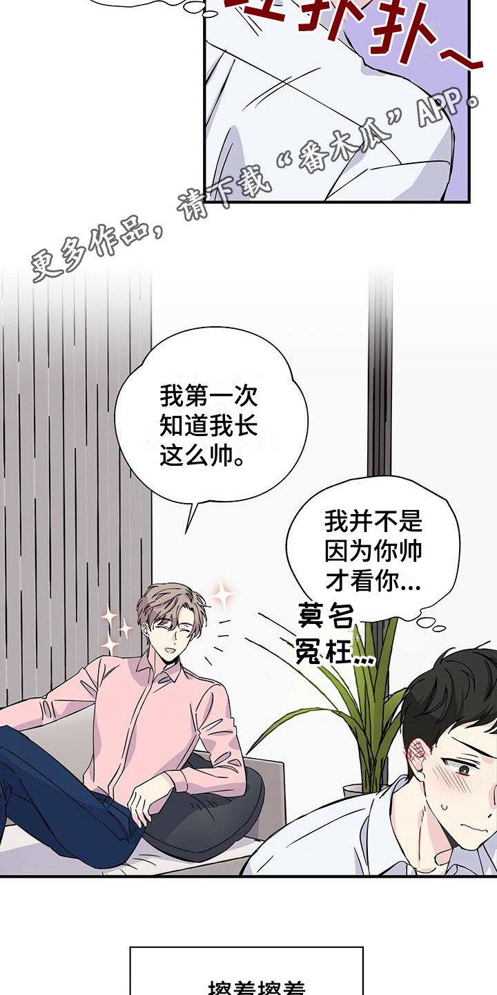 第11章：变化
