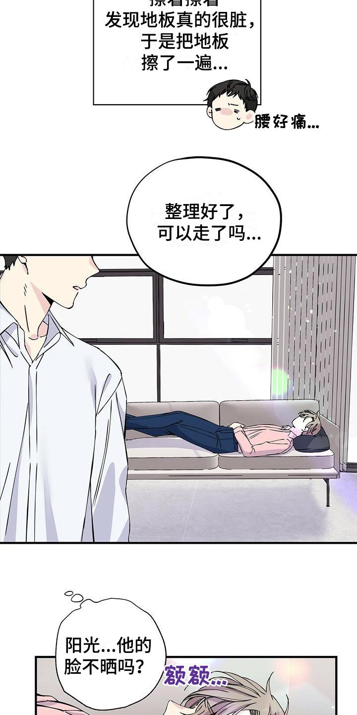 第11章：变化