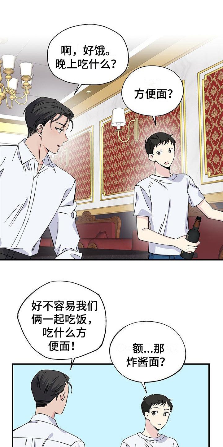 第11章：变化