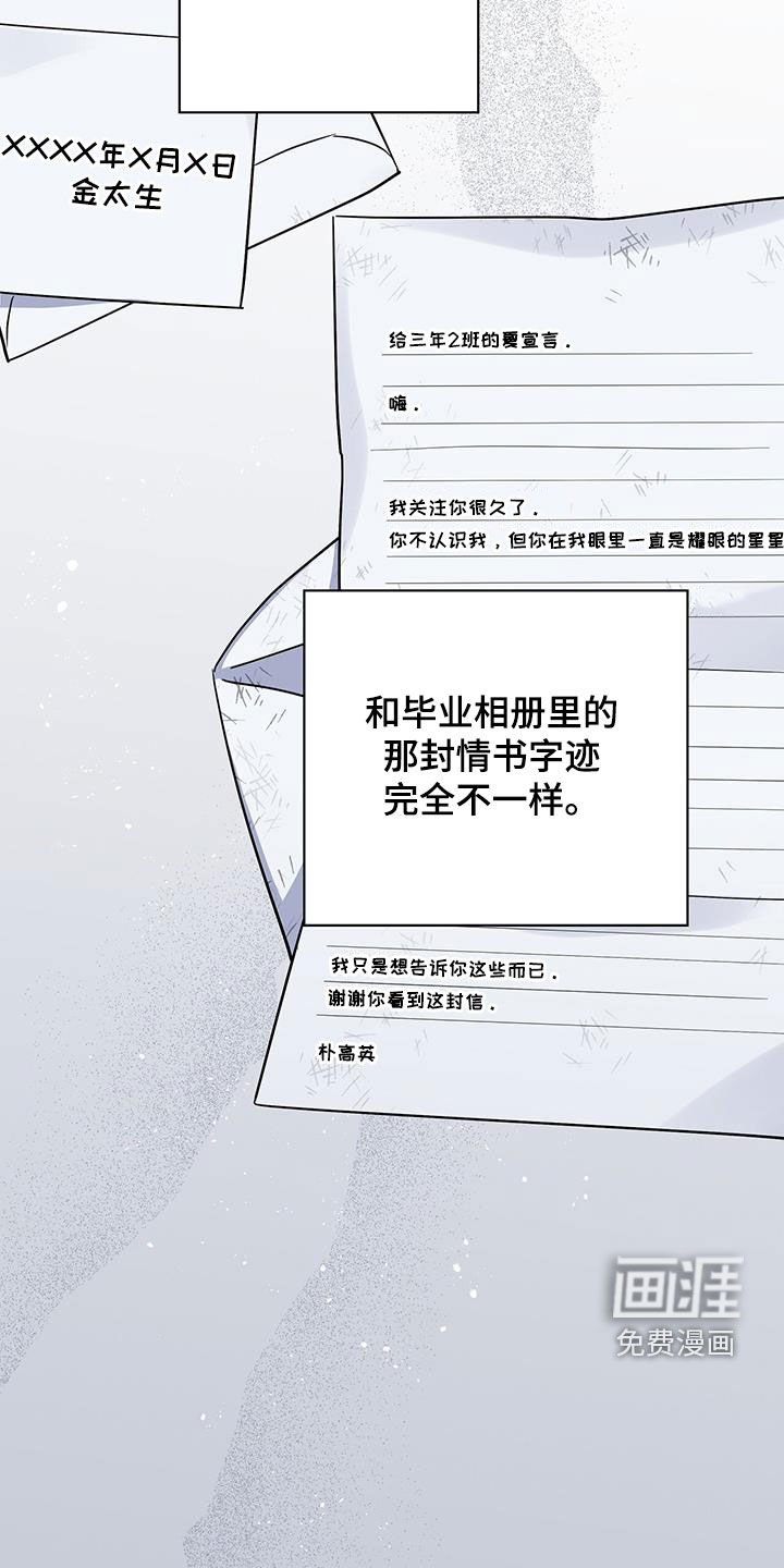 第110章：消失