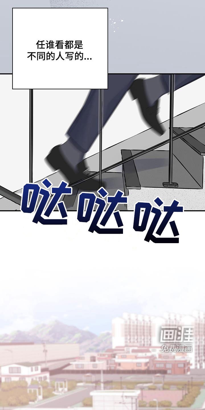 第110章：消失