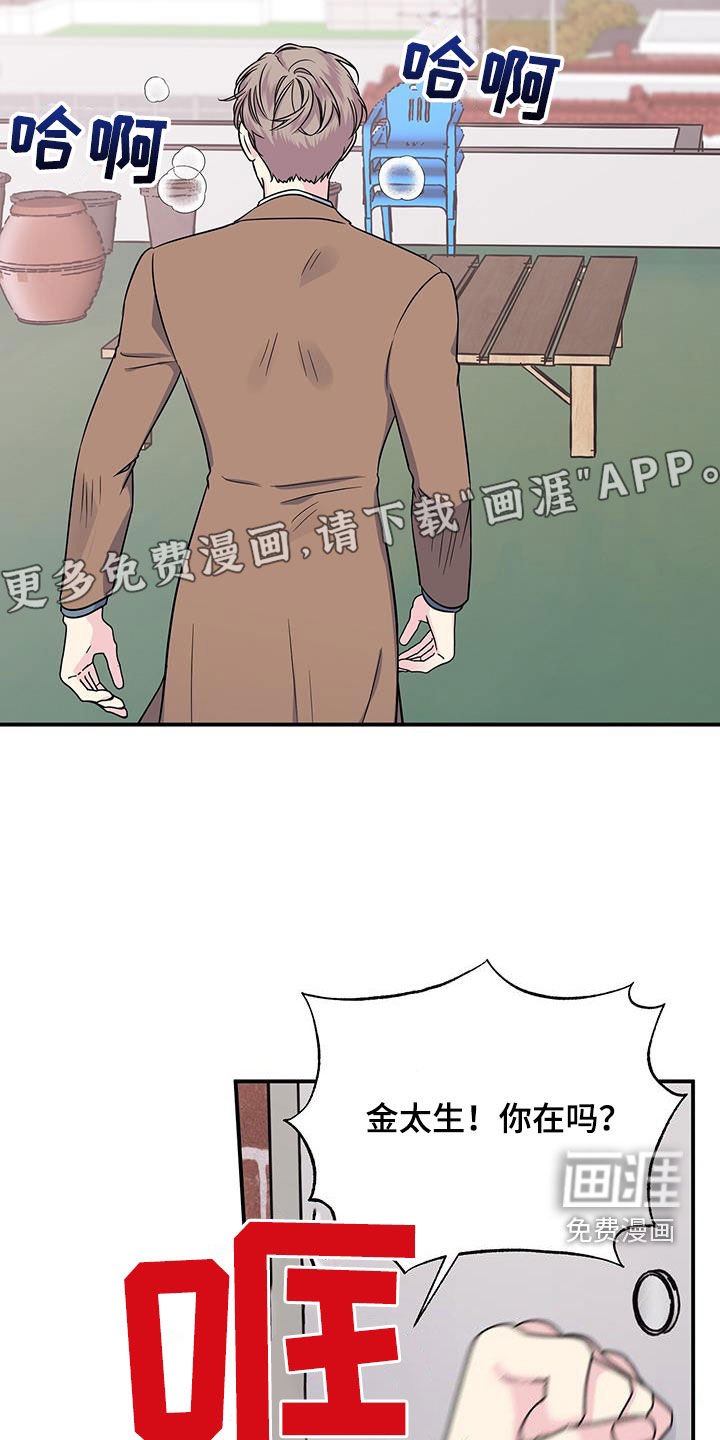 第110章：消失
