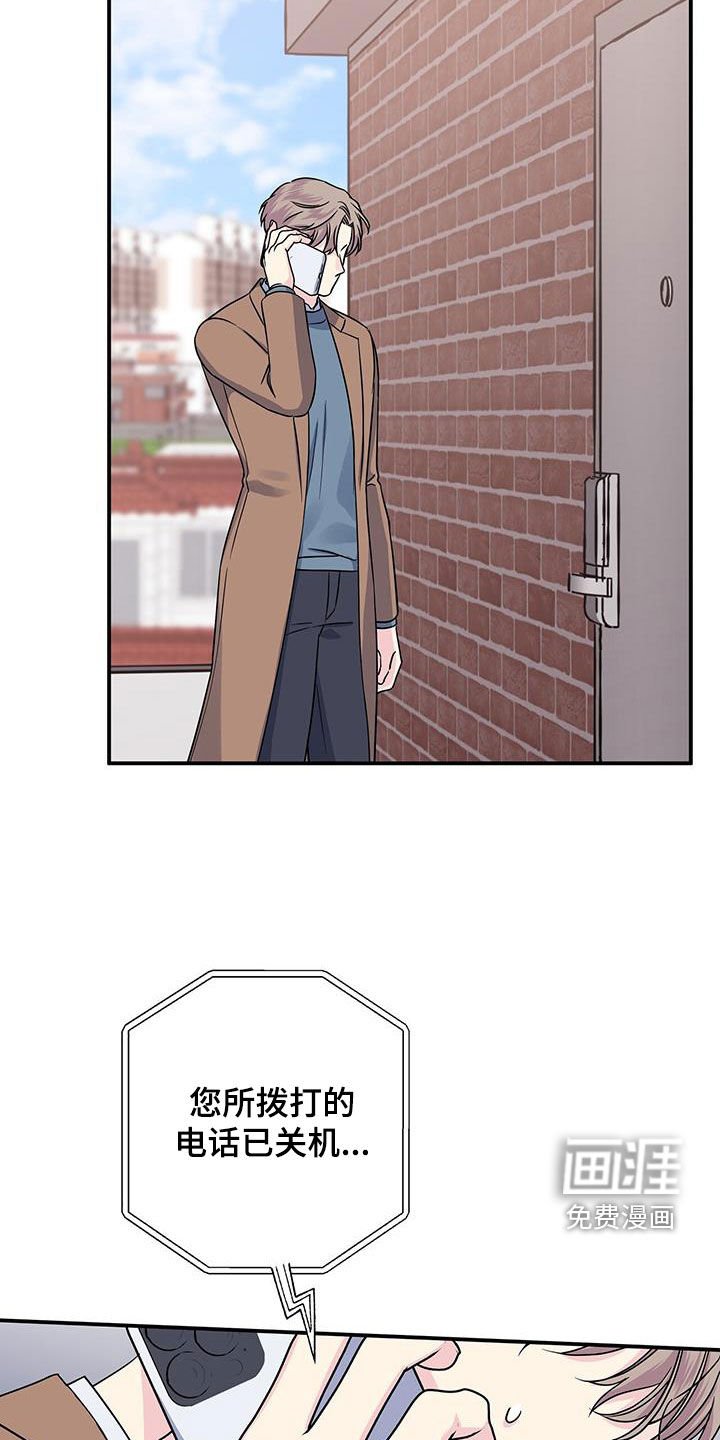 第110章：消失