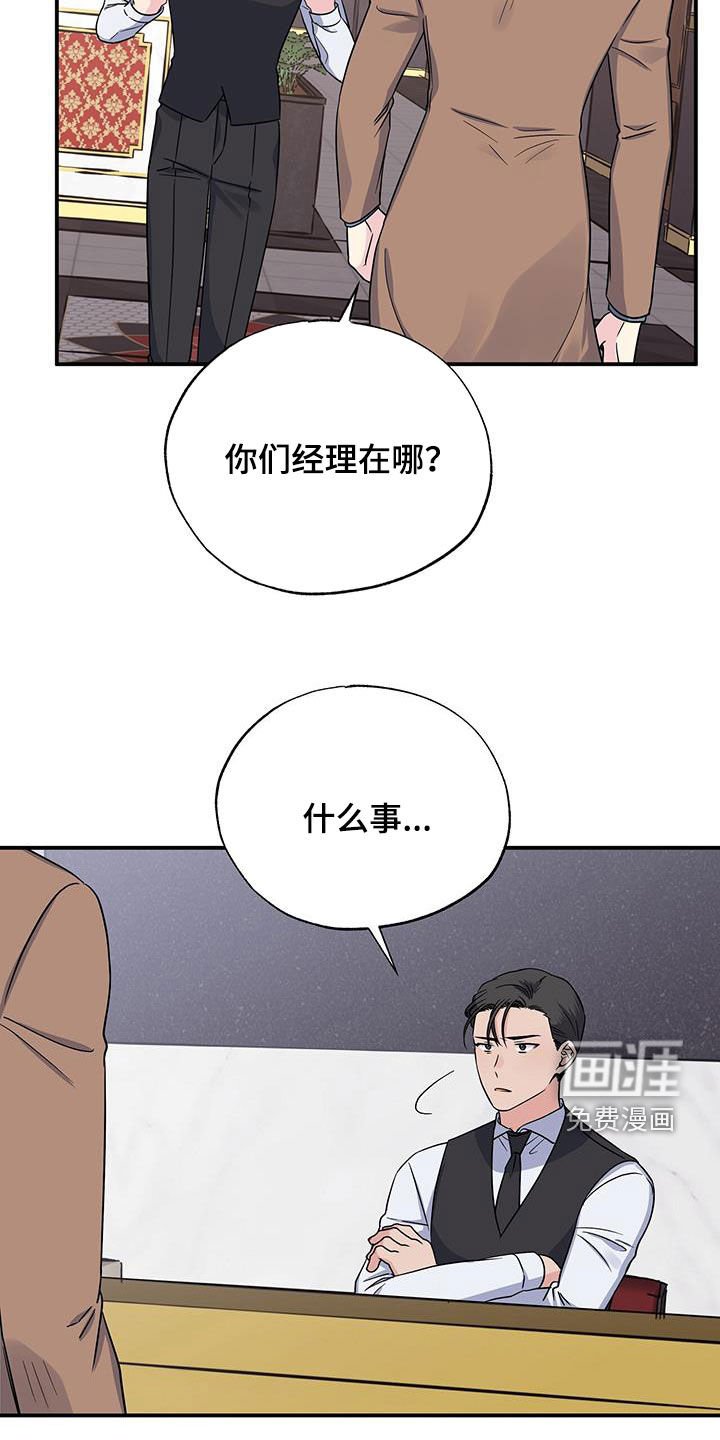 第110章：消失