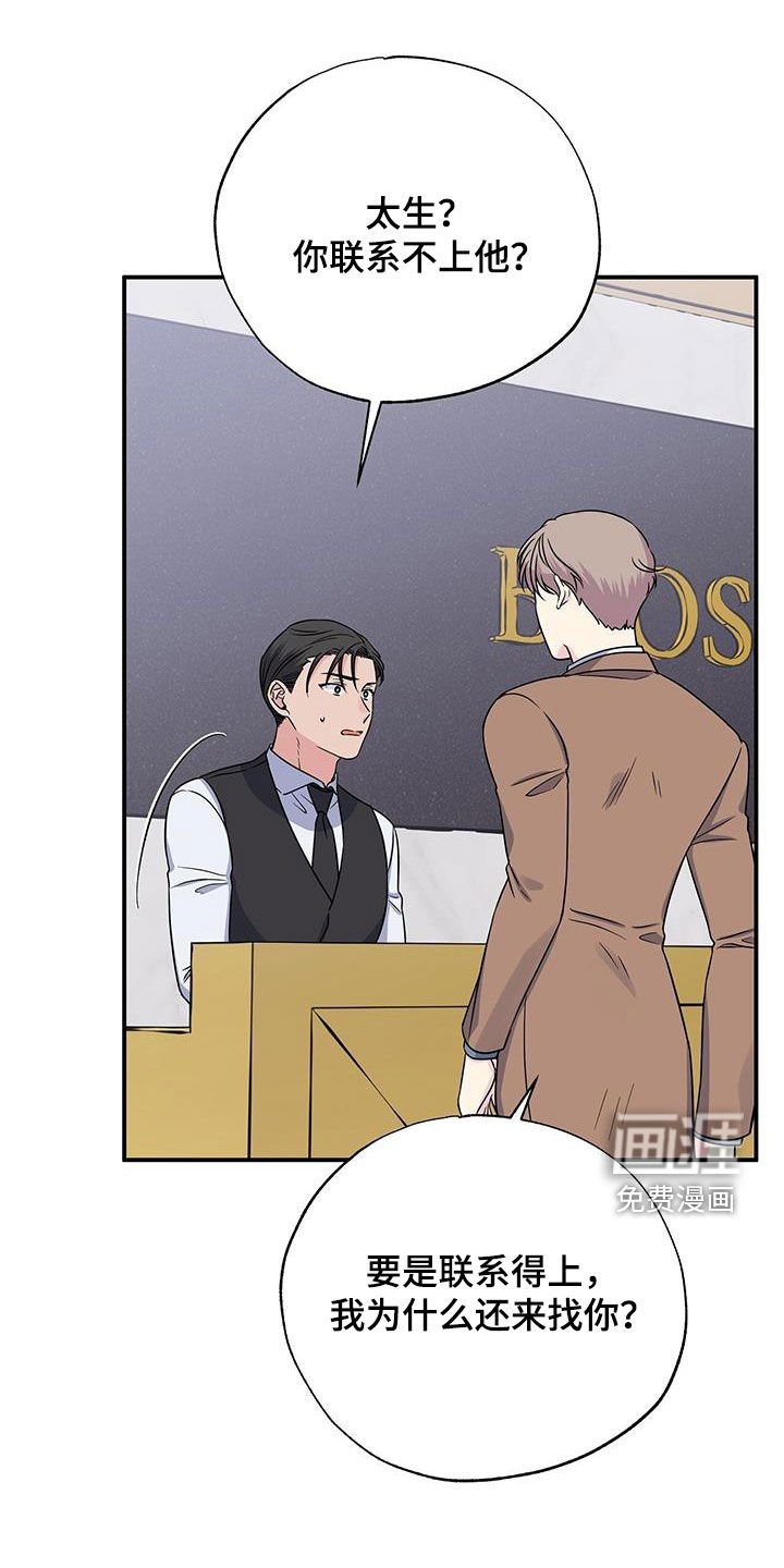 第110章：消失