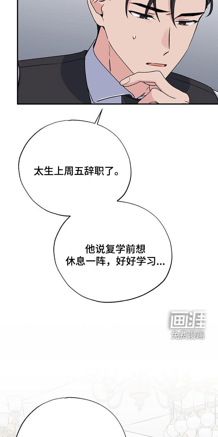 第110章：消失