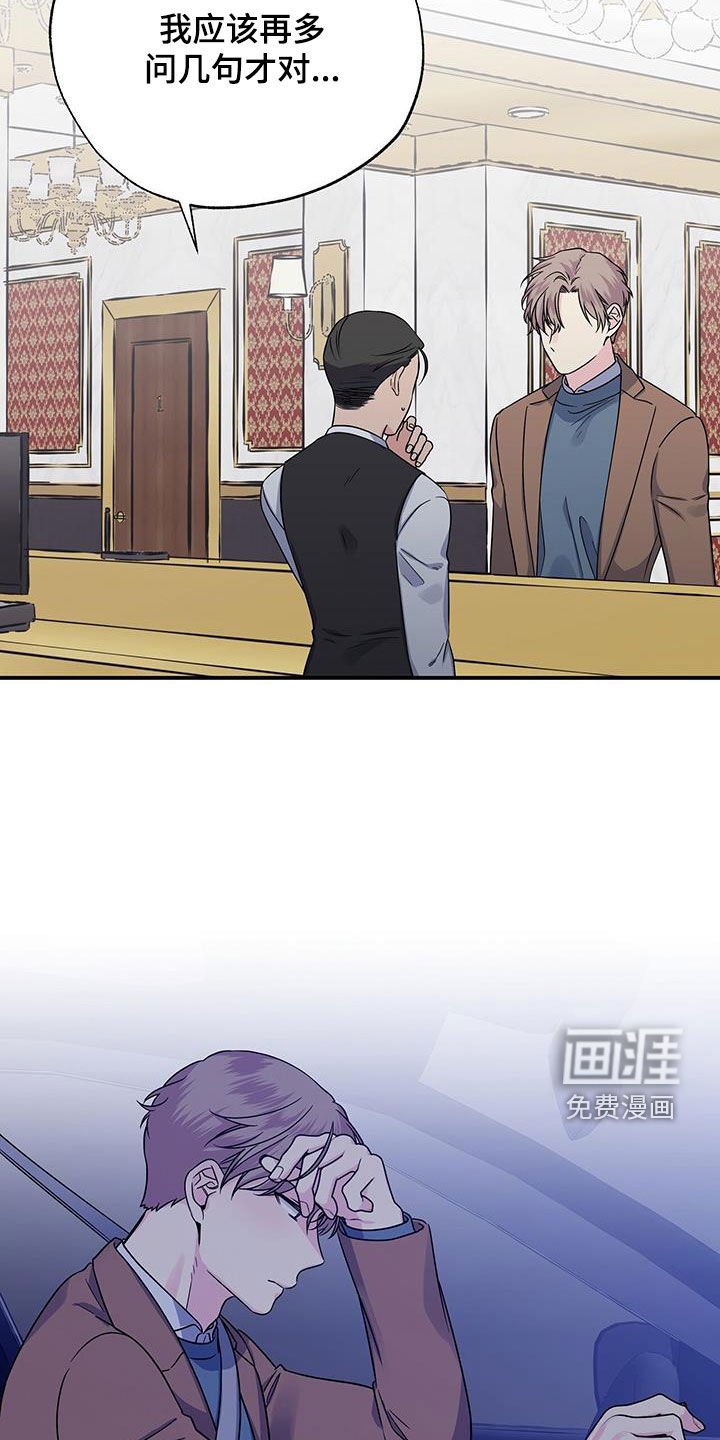 第110章：消失