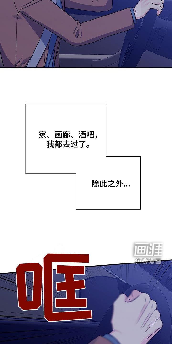 第110章：消失