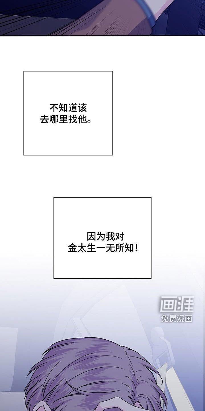 第110章：消失