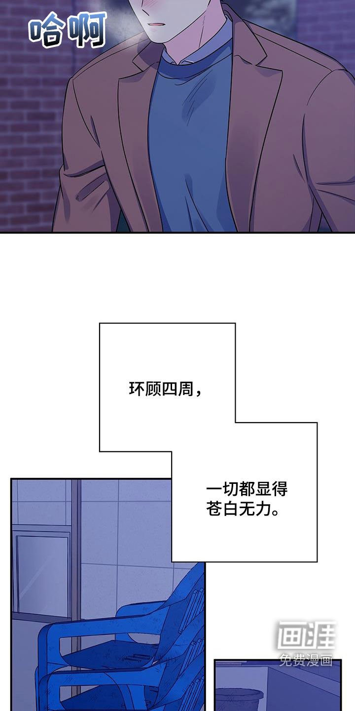 第110章：消失