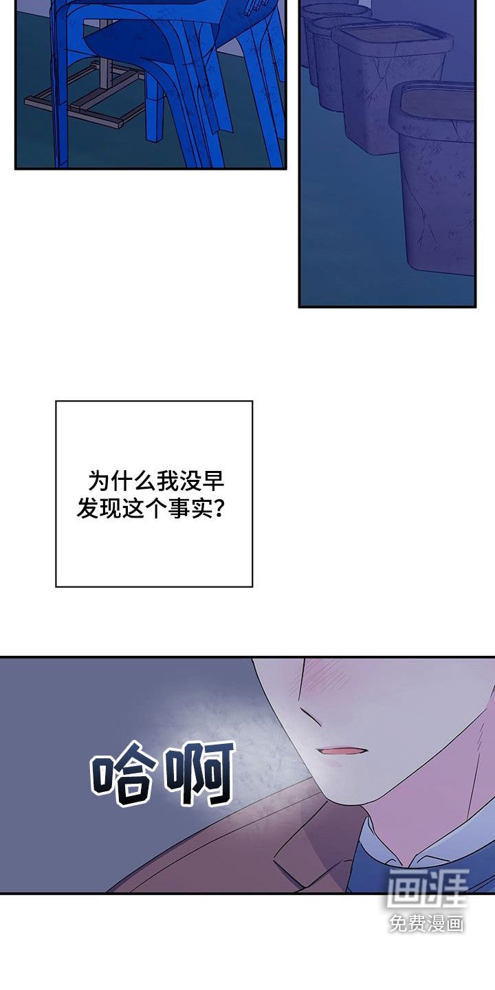 第110章：消失