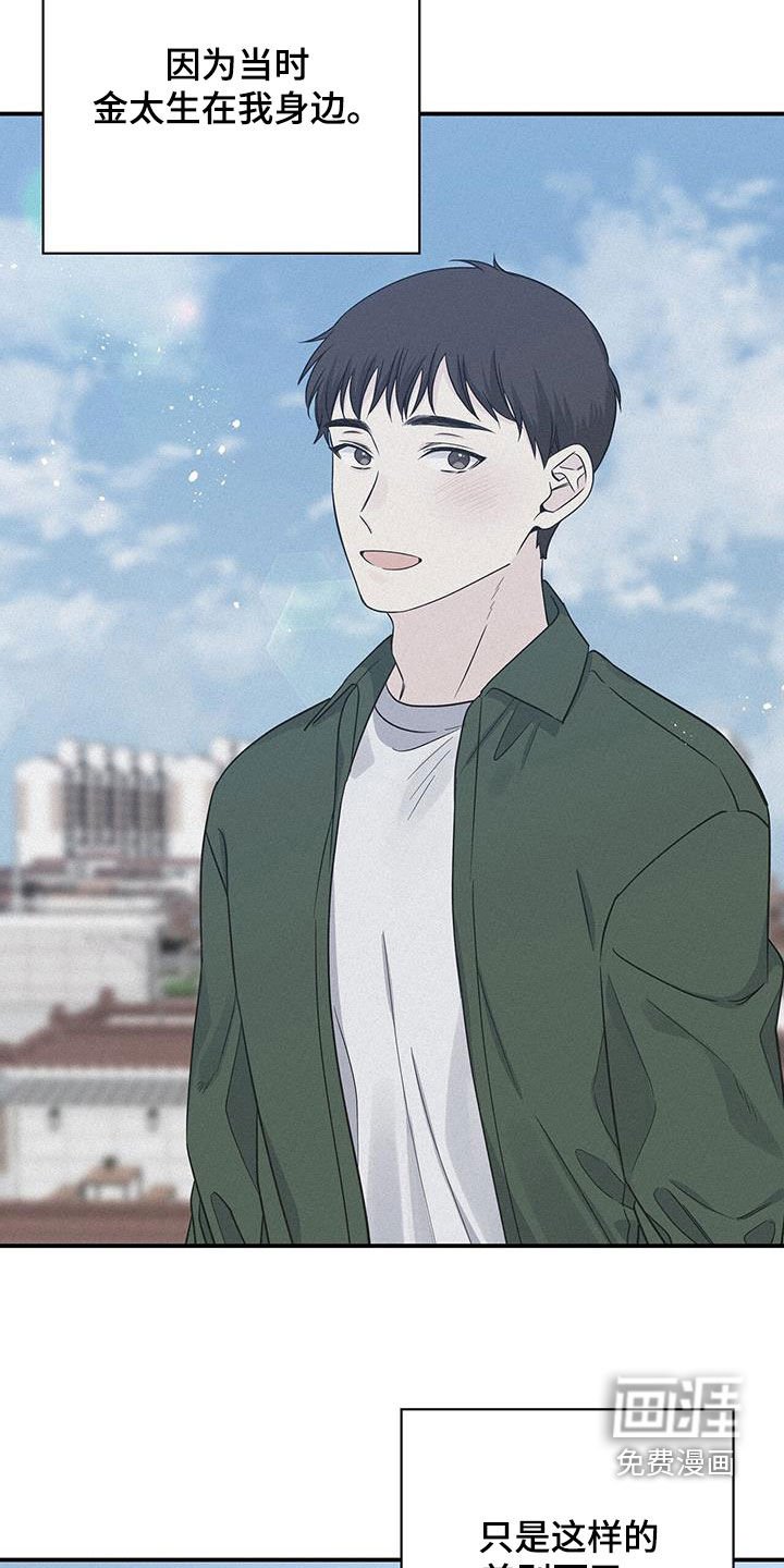 第110章：消失