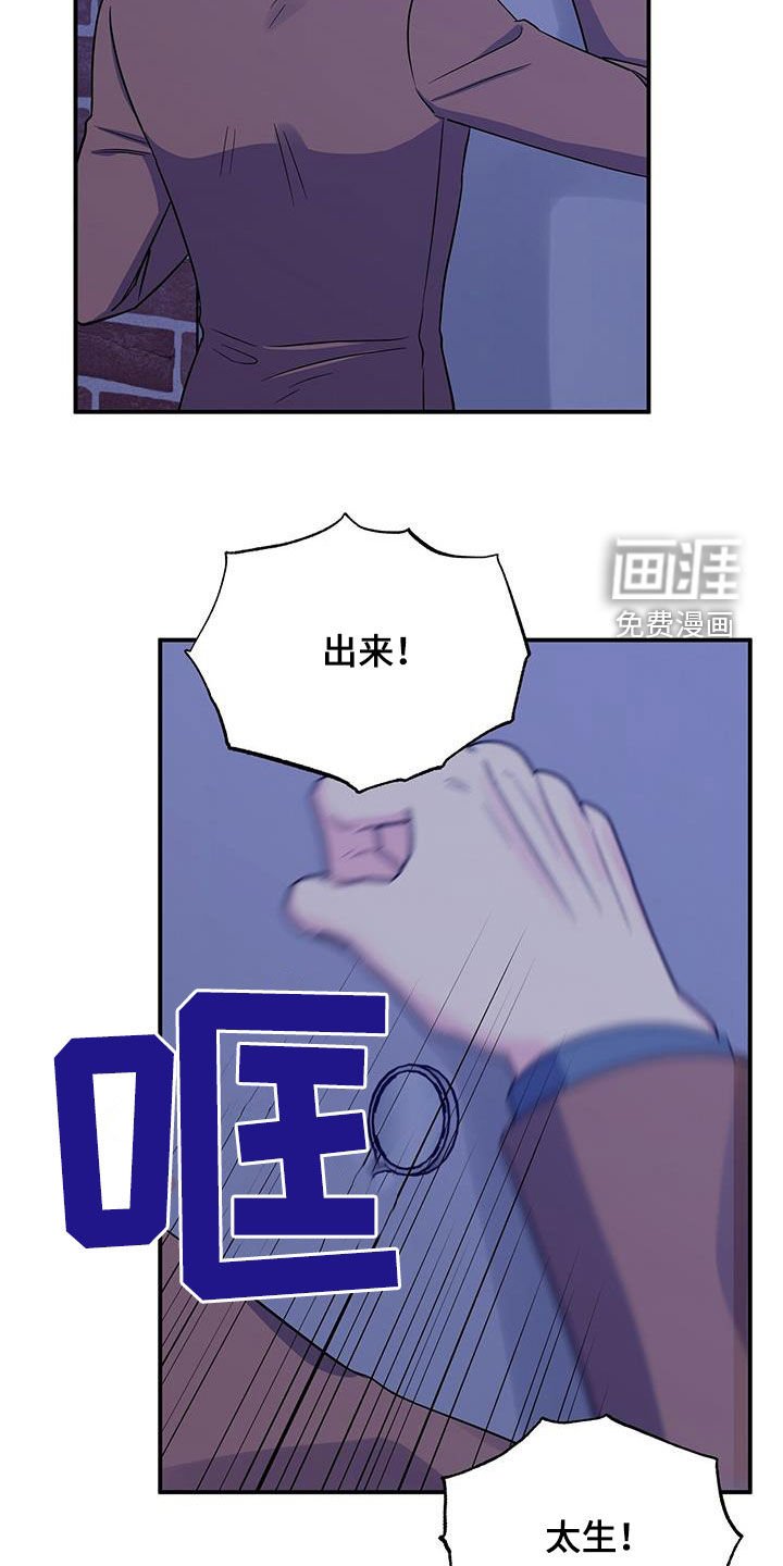 第111章：遗言
