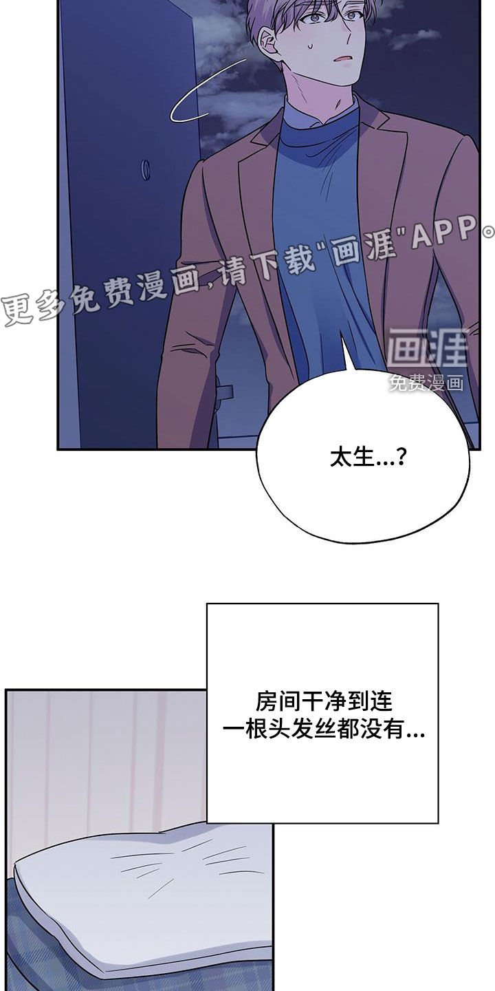 第111章：遗言