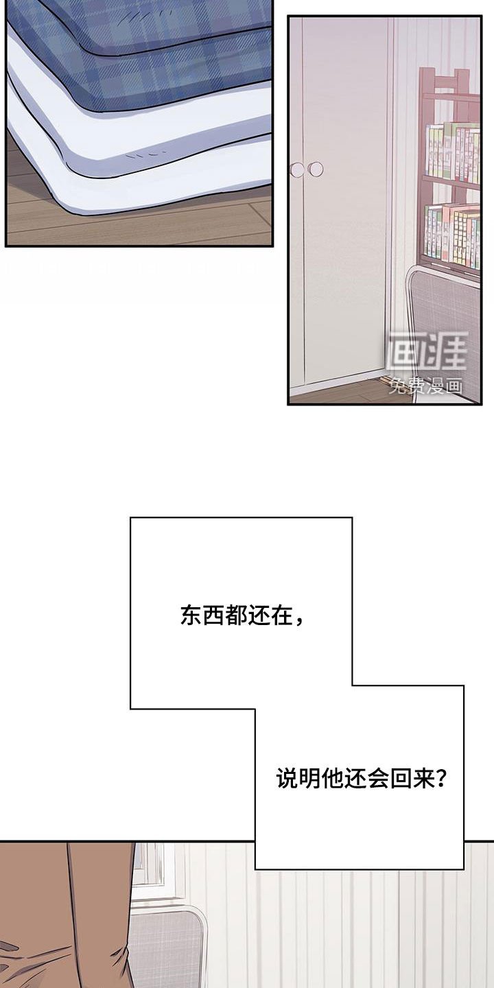 第111章：遗言