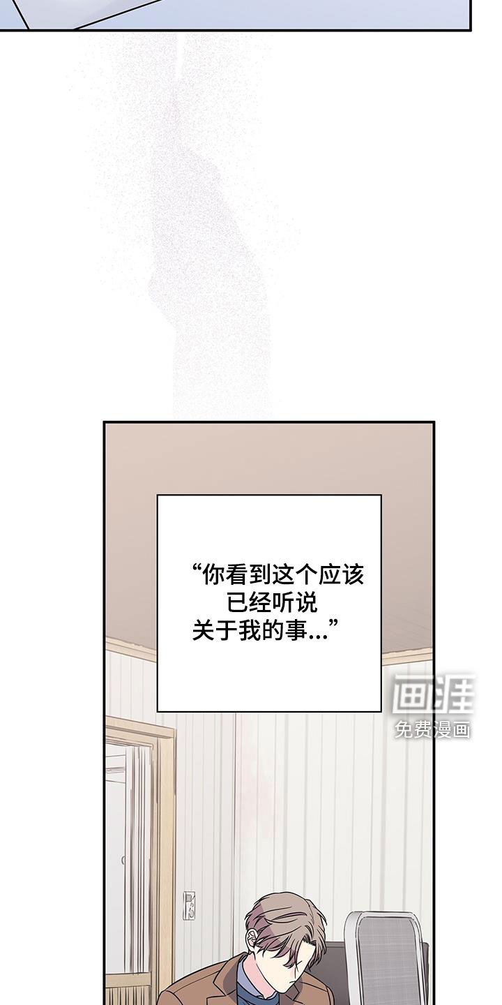 第111章：遗言