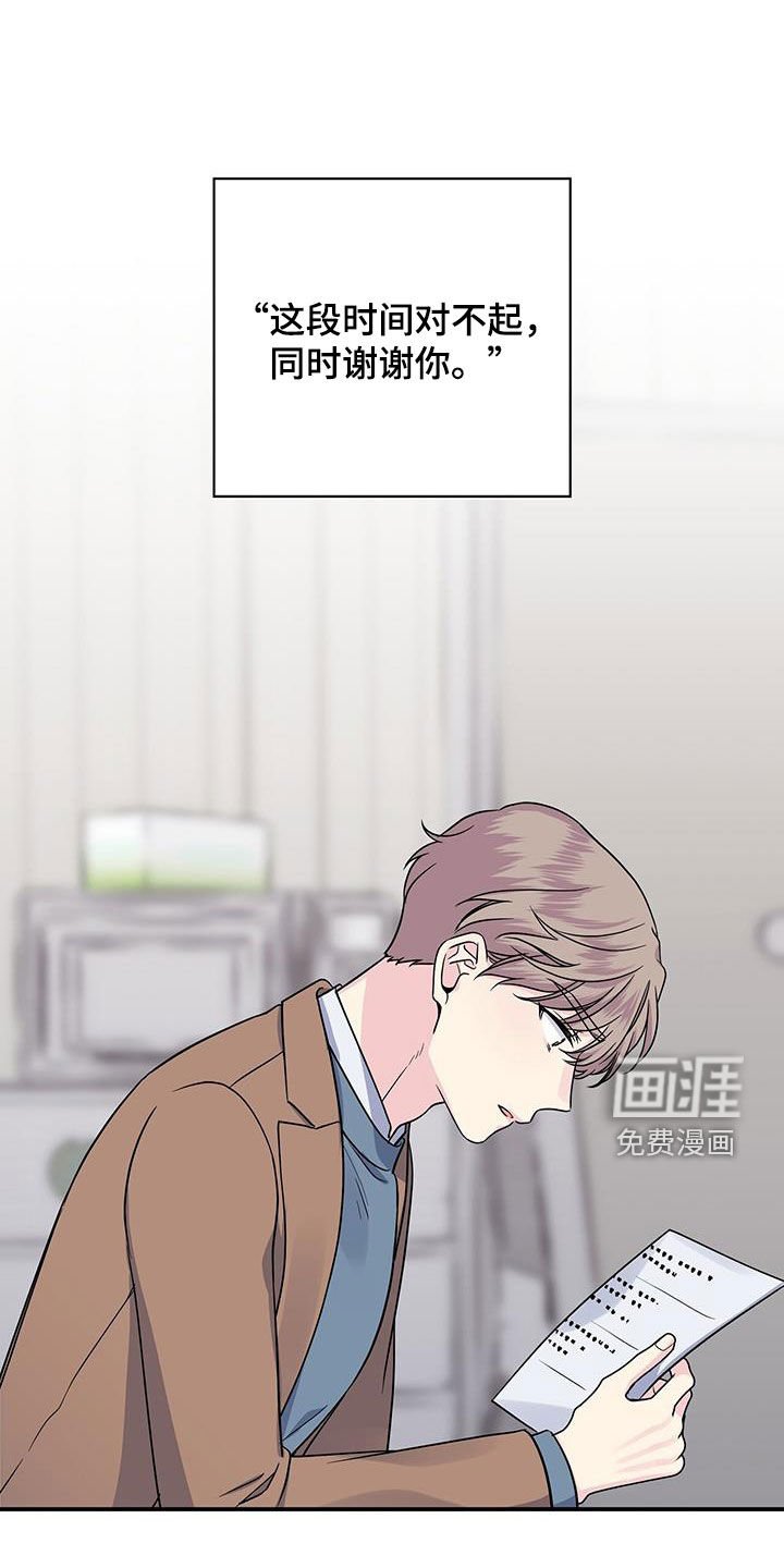 第111章：遗言