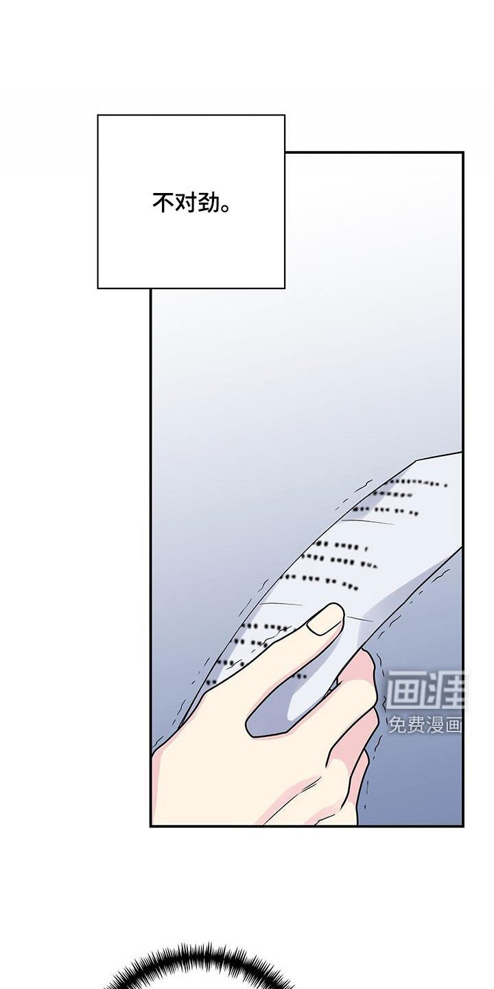 第111章：遗言
