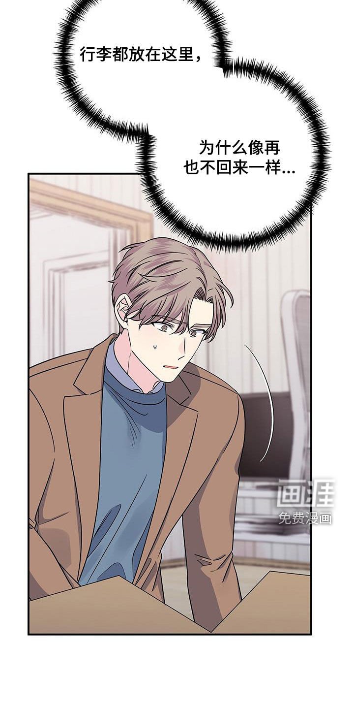 第111章：遗言